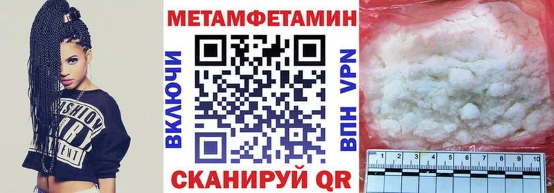 Амфетамин Розовый Кремёнки