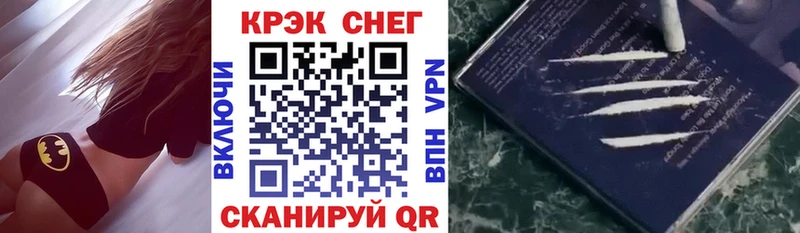 Cocaine 99%  Купить  Кремёнки 