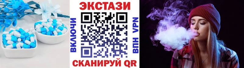 Купить  Кремёнки  ЭКСТАЗИ 280мг 