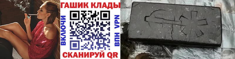 Гашиш убойный  Купить где  Кремёнки 