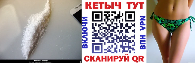 Купить  Кремёнки  Кетамин ketamine 