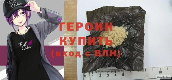 эйфоретик Богородск