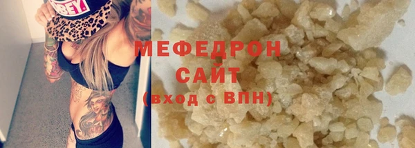 эйфоретик Богородск