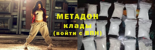эйфоретик Богородск