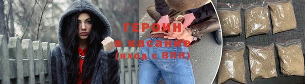 соль ск Богородицк