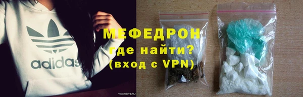эйфоретик Богородск
