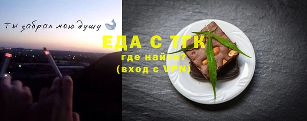 эйфоретик Богородск