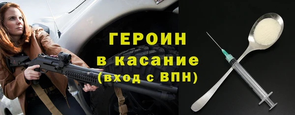 альфа пвп Богданович