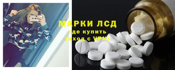 эйфоретик Богородск