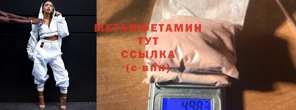 эйфоретик Богородск