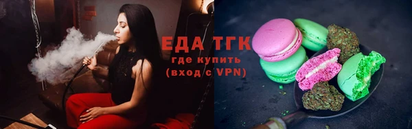 альфа пвп Богданович