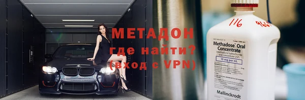 соль ск Богородицк