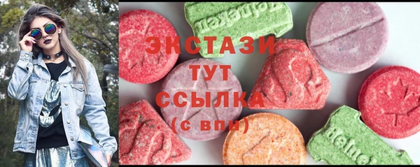 эйфоретик Богородск