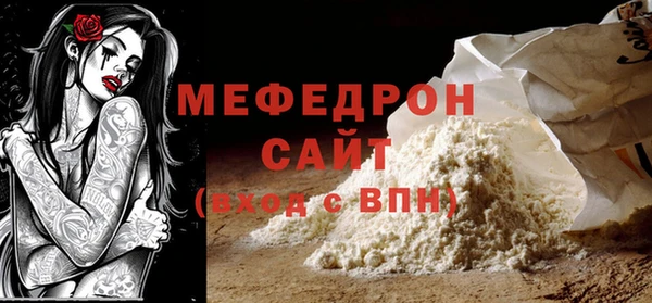 эйфоретик Богородск