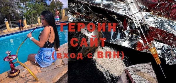 альфа пвп Богданович