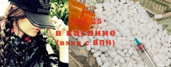 альфа пвп Богданович