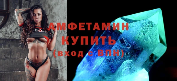 альфа пвп Богданович