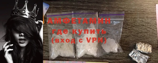альфа пвп Богданович