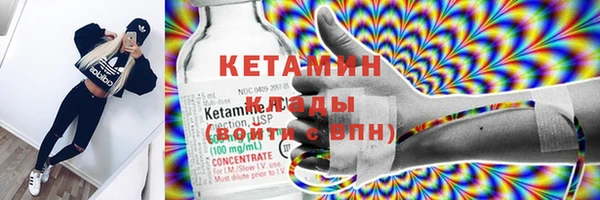 альфа пвп Богданович