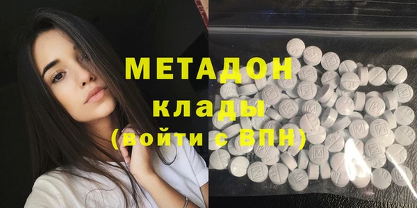 альфа пвп Богданович