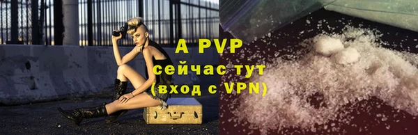 альфа пвп Богданович