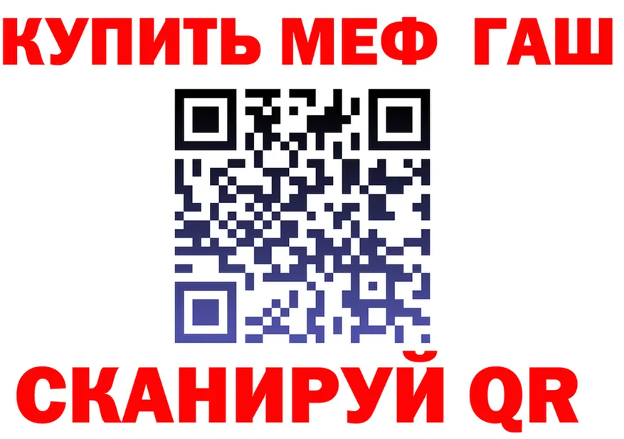 Как найти закладки? даркнет как зайти Кремёнки