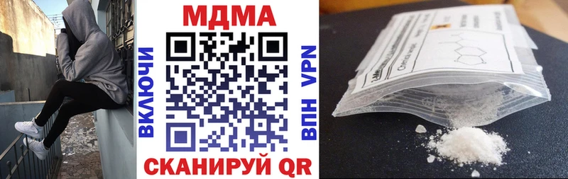МДМА молли  Купить где  Кремёнки 