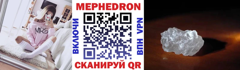 Мефедрон мяу мяу  Купить  Кремёнки 