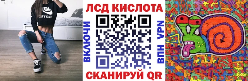 Марки NBOMe 1,5мг  Купить закладки  Кремёнки 